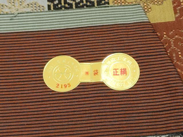 平和屋着物●西陣 小池織物謹製 両面 全通柄袋帯 吉祥花文 証紙付き 正絹 逸品 CABK5995hy