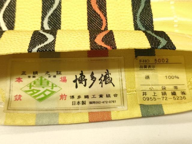 平和屋着物●本場筑前博多織 半幅帯 井上絹織謹製 間道 証紙付き 正絹 逸品 CABK6020ak