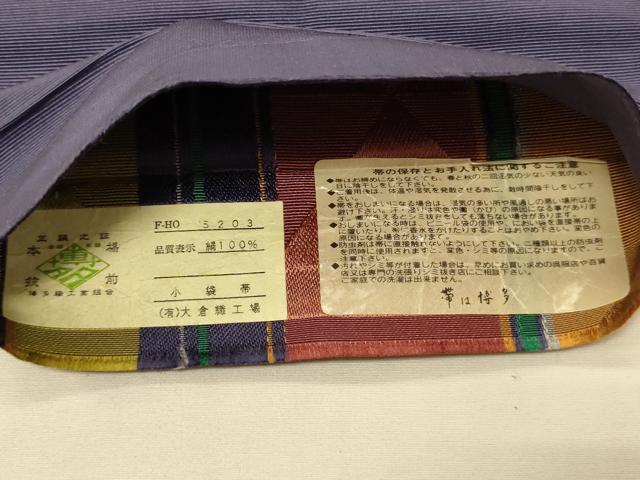 平和屋着物●本場筑前博多織 半幅帯 大倉織工場謹製 幾何学間道 証紙付き 正絹 逸品 CABK6021ak