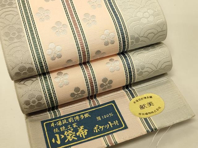 平和屋着物●本場筑前博多織 半幅帯 原田織物謹製 梅青海波間道 証紙付き 正絹 逸品 未使用 CABK6057ak