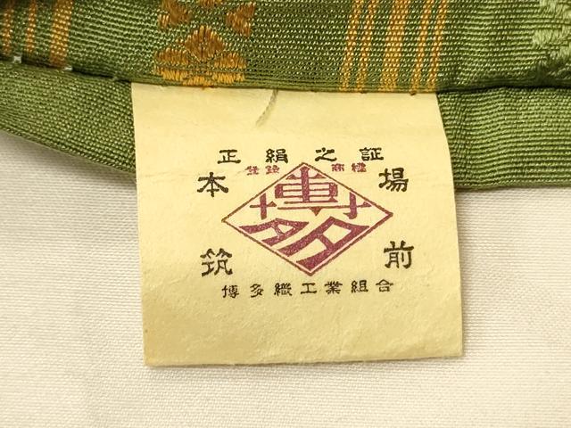 平和屋着物●本場筑前博多織 半幅帯 棚橋博多織謹製 献上柄 証紙付き 正絹 逸品 CABK6090ak