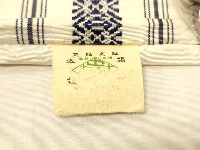 平和屋着物●本場筑前博多織 半幅帯 献上柄 証紙付き 正絹 逸品 CABK6092ak