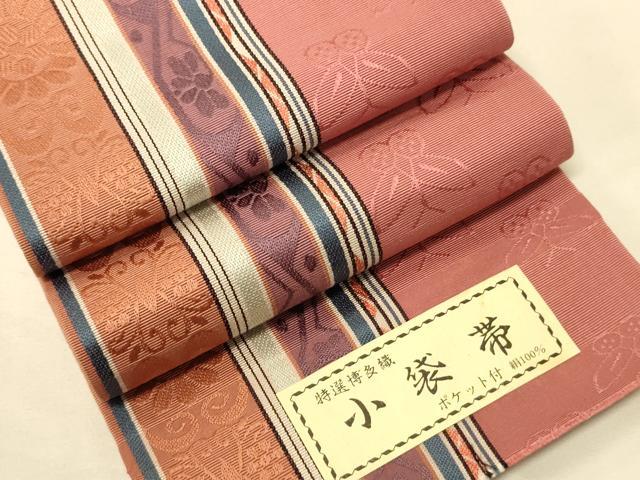 平和屋着物●本場筑前博多織 半幅帯 脇山忠道作 抽象花文 証紙付き 正絹 逸品 未使用 CABK6110ak