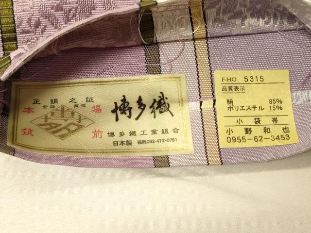 平和屋着物●本場筑前博多織 半幅帯 小野和也作 花唐草間道 博多金ラベル 証紙付き 正絹 逸品 CABK6170ak