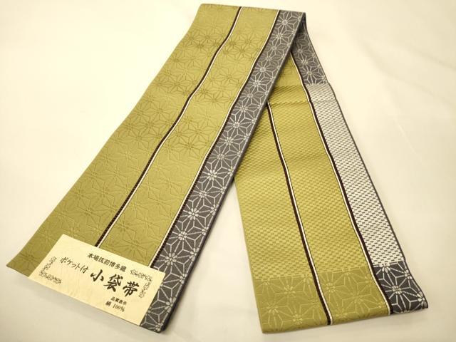 平和屋着物●本場筑前博多織 半幅帯 井上絹織謹製 麻の葉間道 証紙付き 正絹 逸品 未使用 CABK6179ak