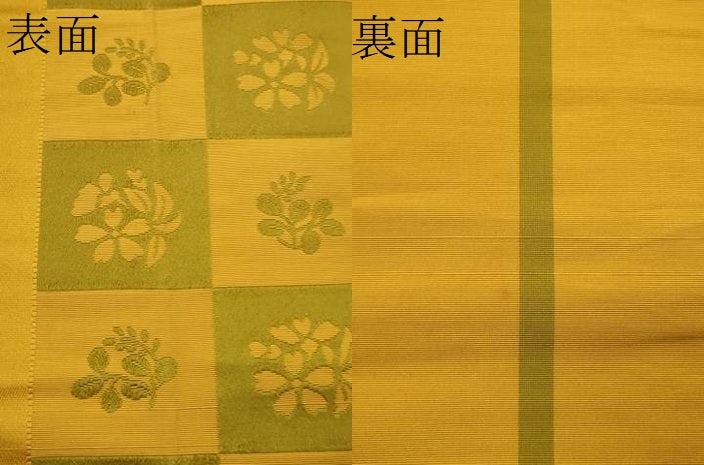 平和屋着物●本場筑前博多織 半幅帯 原田織物謹製 市松花文 証紙付き 正絹 逸品 CABK6193ak