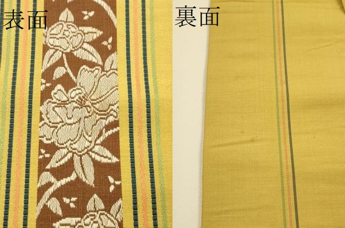 平和屋着物●本場筑前博多織 半幅帯 児島織物謹製 花間道 博多金ラベル 証紙付き 正絹 逸品 CABK6199ak