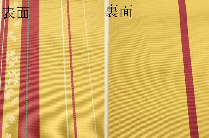 平和屋着物●本場筑前博多織 半幅帯 花兎/花うさぎ 証紙付き 正絹 逸品 CABK6200ak