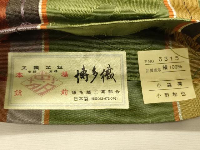 平和屋着物●本場筑前博多織 半幅帯 小野和也作 花間道 証紙付き 正絹 逸品 CABK6210ak