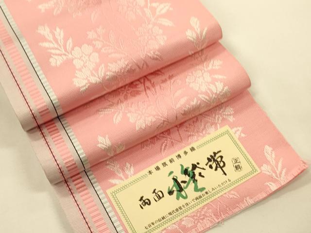 平和屋着物●本場筑前博多織 両面 半幅帯 草花文 証紙付き 正絹 逸品 未使用 CABK6212ak