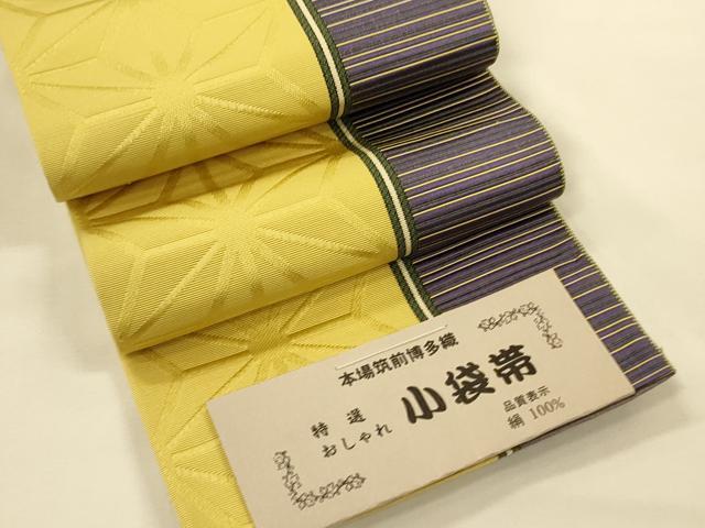 平和屋着物●本場筑前博多織 半幅帯 井上絹織謹製 麻の葉間道 証紙付き 正絹 逸品 未使用 CABK6213ak