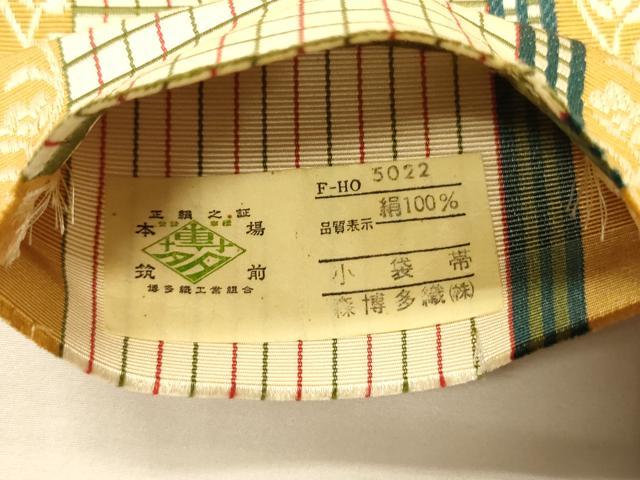 平和屋着物●本場筑前博多織 半幅帯 森博多織謹製 唐草花間道 証紙付き 正絹 逸品 未使用 CABK6214ak