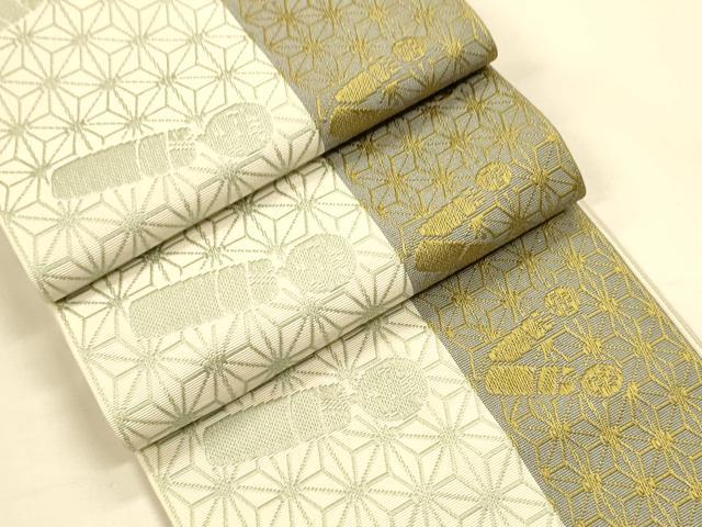 平和屋着物●本場筑前博多織 半幅帯 小野和也作 麻の葉こけし文 証紙付き 正絹 逸品 CABK6243ak