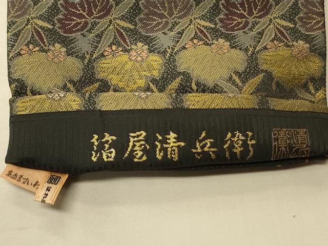 平和屋着物●西陣織 陰山織物謹製 箔屋清兵衛 半幅帯 草木染 笹竹に桐 ますいわ屋扱い 正絹 逸品 未使用 CABK6296ak