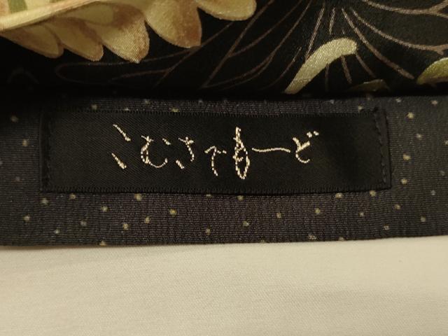 平和屋着物●こむさでもーど・COMME CA DU MODE 半幅帯 乱菊 黒地 CABK6298ak