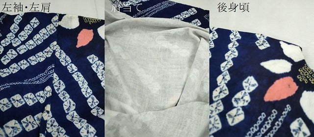 平和屋着物∴夏物 浴衣 有松鳴海絞り 舞蝶花文 綿 逸品 CABK6419ze