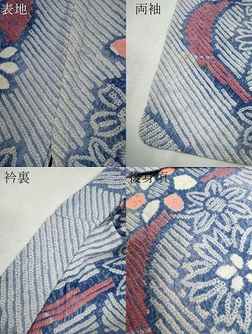 平和屋着物∴夏物 浴衣 有松鳴海絞り 舞花文 綿 逸品 CABK6509ze