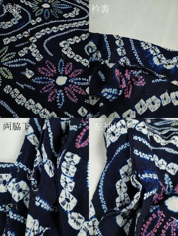 平和屋着物∴夏物 浴衣 有松鳴海絞り 流水舞花文 綿 逸品 CABK6510ze