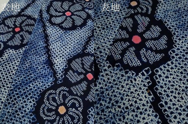 平和屋着物∴夏物 浴衣 有松鳴海絞り 舞花文 綿 逸品 CABK6515ze