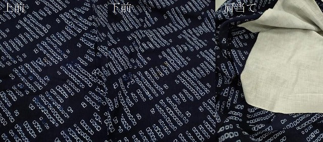平和屋着物∴夏物 浴衣 有松鳴海絞り 霞文 綿 逸品 CABK6525ze