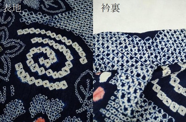 平和屋着物∴夏物 浴衣 有松鳴海絞り 流水草花文 綿 逸品 CABK6528ze