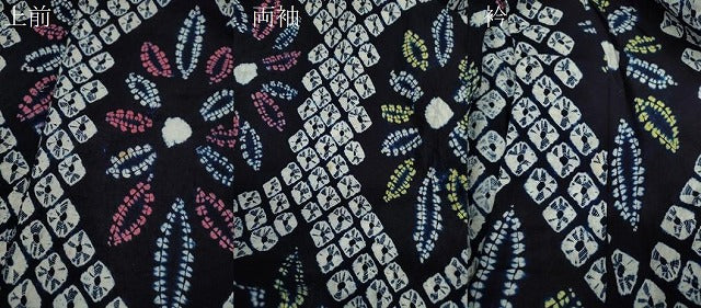 平和屋着物∴夏物 浴衣 有松鳴海絞り 菱花文 綿 逸品 CABK6529ze