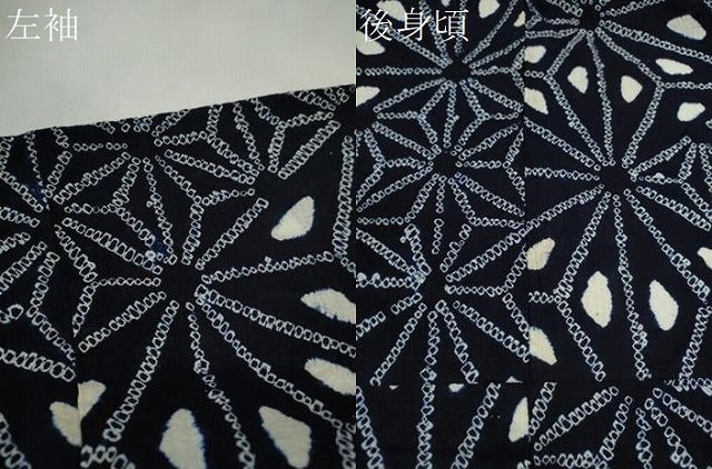 平和屋着物∴夏物 浴衣 有松鳴海絞り 麻の葉文様 綿 逸品 未使用 CABK6531ze