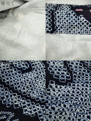 平和屋着物∴夏物 浴衣 有松鳴海絞り 草花文 綿 逸品 CABK6551ze