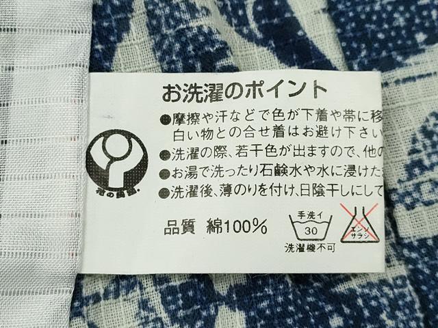 平和屋着物∴夏物 綿紅梅 浴衣 草花文 手縫い 綿 逸品 CABK6643ze