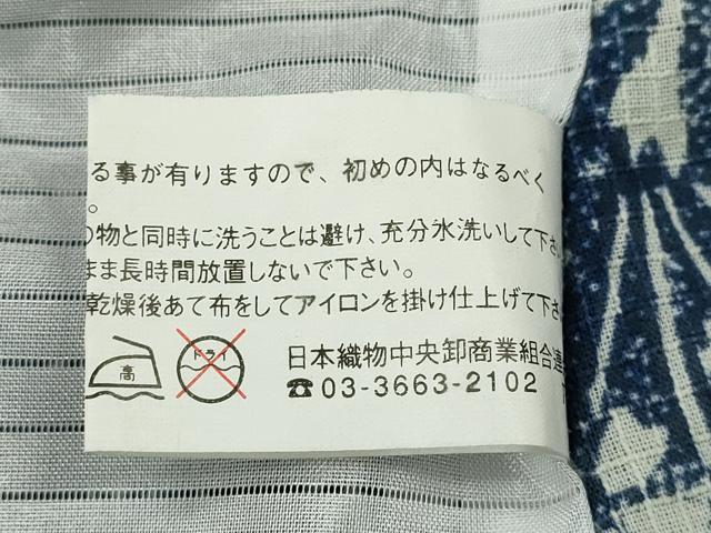平和屋着物∴夏物 綿紅梅 浴衣 草花文 手縫い 綿 逸品 CABK6643ze