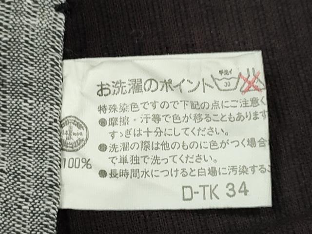 平和屋着物∴夏物 阿波しじら織 浴衣 抽象間道 綿 逸品 CABK6653ze