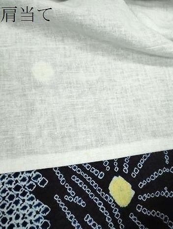 平和屋着物∴夏物 浴衣 有松鳴海絞り 草花文 綿 逸品 CABK6674ze