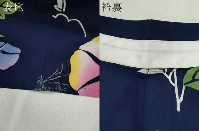 平和屋着物∴夏物 浴衣 注染 朝顔 日本製 綿 逸品 CABK6791ze