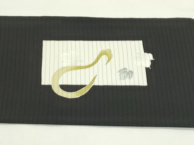平和屋着物*夏物 絽塩瀬 九寸名古屋帯 瓢箪 黒地 金彩 五泉 反端付き 正絹 逸品 CABK6811rv