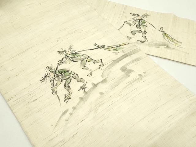 平和屋着物*夏物 九寸名古屋帯 手描き 河童 麻 逸品 CABK6862rv