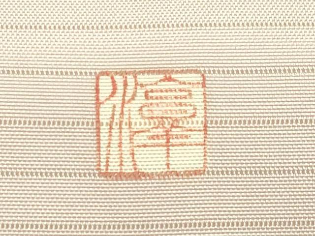 平和屋着物*夏物 手描き友禅作 腰原淳策 絽塩瀬 九寸名古屋帯 草花文 正絹 逸品 CABK6868rv