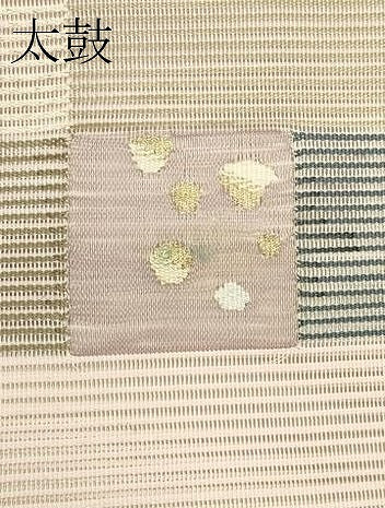 平和屋着物*夏物 八寸名古屋帯 絽綴れ 幾何学文様 金銀糸 正絹 逸品 未使用 CABK6878rv