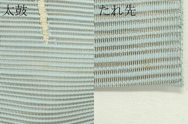 平和屋着物*夏物 八寸名古屋帯 絽綴れ 抽象文 金銀糸 正絹 逸品 CABK6879rv