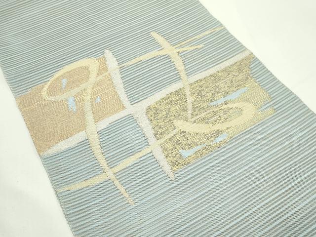 平和屋着物*夏物 八寸名古屋帯 絽綴れ 抽象文 金銀糸 正絹 逸品 CABK6879rv