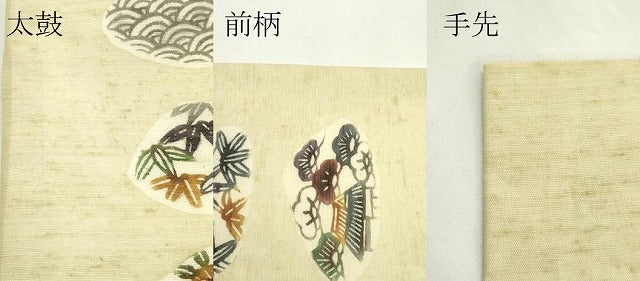 平和屋着物*夏物 九寸名古屋帯 紬地 紅型 松竹梅風景丸文 正絹 逸品 CABK6892rv