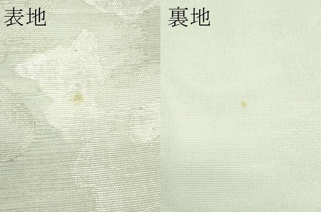 平和屋着物*夏物 六通柄袋帯 蔦の葉文 銀糸 正絹 逸品 CABK6945rv