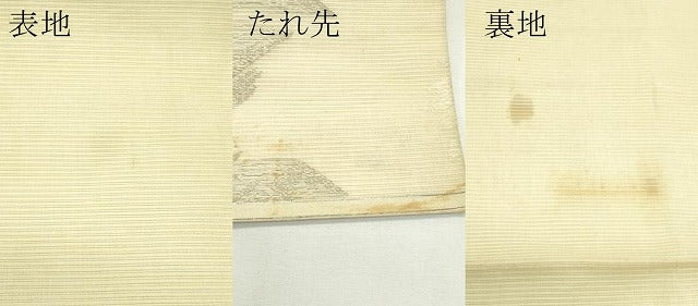 平和屋着物*夏物 アンティーク 大正ロマン 丸帯 引き抜き帯 唐織 菊 金銀糸 正絹 逸品 CABK6946rv