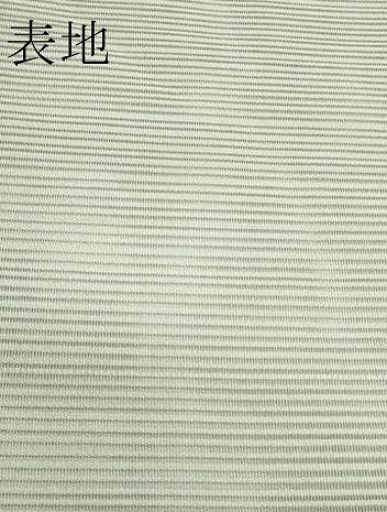 平和屋着物*夏物 八寸名古屋帯 絽綴れ 横段文 金銀糸 正絹 逸品 CABK6951rv