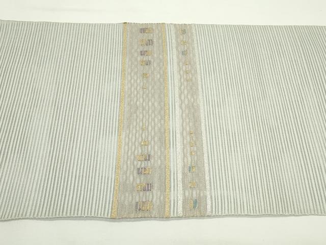 平和屋着物*夏物 八寸名古屋帯 絽綴れ 横段文 金銀糸 正絹 逸品 CABK6951rv