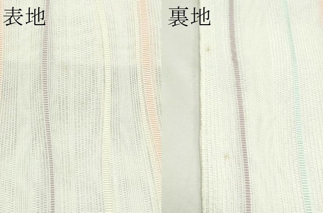 平和屋着物*夏物 八寸名古屋帯 間道 CABK6955rv
