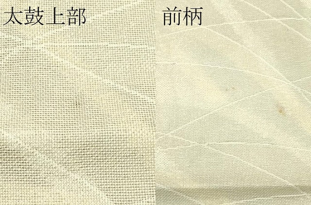 平和屋着物*夏物 六通柄袋帯 芝草文 金銀糸 正絹 逸品 CABK6958rv