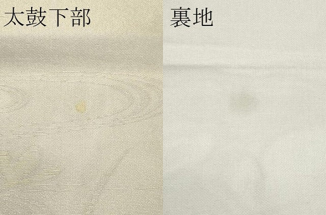平和屋着物*夏物 六通柄袋帯 杜若 金銀糸 正絹 逸品 CABK6960rv