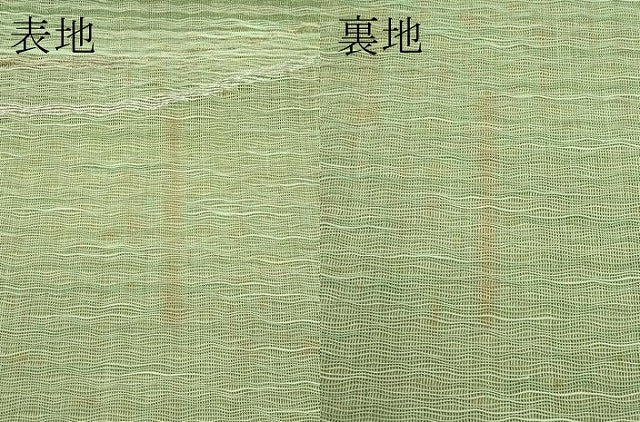 平和屋着物*夏物 八寸名古屋帯 竜田川 金糸 CABK7009rv