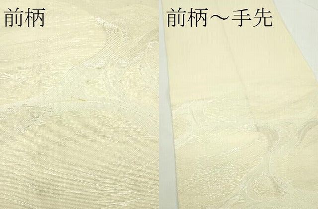平和屋着物*夏物 六通柄袋帯 流水文 銀糸 正絹 逸品 CABK7035rv