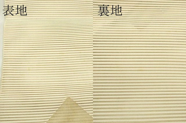 平和屋着物*夏物 八寸名古屋帯 絽綴れ 菱重ね文 金銀糸 正絹 逸品 CABK7038rv